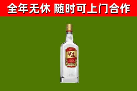 昭平回收尖庄酒