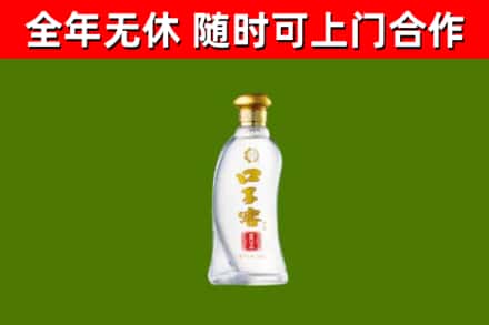 昭平烟酒回收口子窖.jpg
