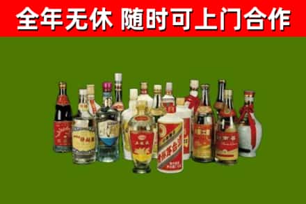 昭平回收白酒