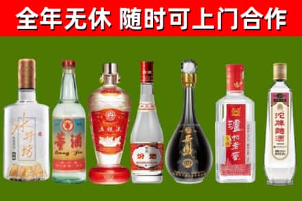 昭平回收名酒